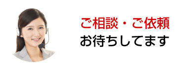 年中無休営業
